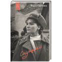 Спутники
