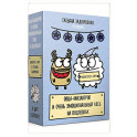 Антистресс-таро от Татьяны Задорожней @fevrony "Овца-мизантроп и очень эмоциональный лось на подпевках". 78 карт в футляре
