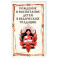 Рождение и воспитание детей в ведической традиции