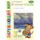 Классная тетрадь: к учебнику "Окружающий мир. 3 класс". В 2 частях. Часть 1