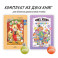 Комплект из двух книг для обучения дошкольников чтению: "Мой букварь + книга для чтения" (ФГОС)