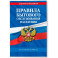 Правила бытового обслуживания населения по сост. на 2026 год