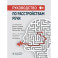 Руководство по расстройствам речи