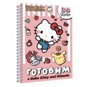 Готовим с Hello Kitty and Friends