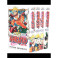 Naruto. Наруто: Кн. 1 - 4: манга