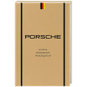 Porsche. История легендарного производителя