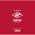 Спартак. 100 лет побед. Календарь настенный на 2026 год