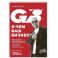 О чем ваш бизнес? Как создать бренд компании, чтобы «рвать» конкурентов и нанимать лучших