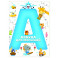 Азбука для малышей