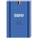 BMW. История легендарного производителя