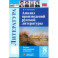 Литература. 8 класс. Анализ произведений русской литературы. ФГОС