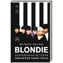 Blondie. Откровенная история пионеров панк-рока