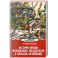История борьбы Московского государства с Польско-Литовским. 1462-1508