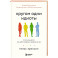 Кругом одни идиоты. 4 типа личности: как найти подход к каждому из них
