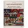 Мой первый КИЛИМ. 26 традиционных узоров для ковров, сумок и украшений. Японский курс ручного ткачества для начинающих