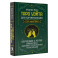 Таро Уэйта для начинающих. Обучение с нуля: символика, базовые толкования и расклады