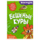 Бешеные куры. Собери самолетик и сразись в дальности полета