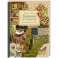 Тропинка к творчеству. Рукотворная уютная жизнь