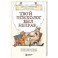 Твой психолог был неправ. Почему терапия бывает бестолковой и ранящей