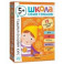 Годовой базовый курс.5+ (комплект 12 кн.+развив.материалы в коробе)