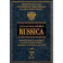 Каталог коллекции RUSSICA т.2