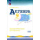 Математика. Алгебра. 9 класс. Базовый уровень. Дидактические материалы