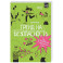 Тренд на безопасность. Гид по выживанию в современном мире. Для девочек-подростков
