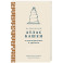 Всемирный атлас башен в пространстве и времени