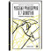 Русская философия в 7 сюжетах. "Немота наших лиц"