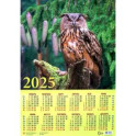 Календарь на 2025 год настенный листовой Сова в лесу