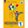 Математика. 1 класс. Учебник. Адаптированные программы. В 2-х частях. Часть 1. ФГОС ОВЗ