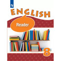 Английский язык. Книга для чтения. 8 класс