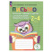 Письмо. Различаю твердые и мягкие согласные звуки. Пишу правильно. 2-4 классы. ФГОС ОВЗ