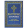 Молитвослов для начинающих крупным шрифтом. Полное Правило ко Святому Причащению: словарь малопонятных слов