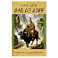 Дао Дэ Дзин. Книга пути и достоинства
