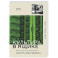 Культура в ящике. Записки советской тележурналистки