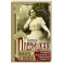 Мой путь с песней: Воспоминания звезды эстрады начала ХХ века, исполнительницы народных песен