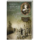 Мемуары знатной дамы: путь от фрейлины до эмигрантки. Из потонувшего мира