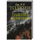 Падение Нуменора (с илл. Алана Ли)