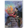 Хроники Амбера. Том 3. Двор Хаоса. Амбер и амбериты (Хроники Амбера 5-5.1)