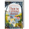 Убийства в пляжных домиках. Детективное агентство &laquo;Благотворительный магазин&raquo; (2) (формат клатчбук)