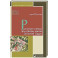 Русские князья при дворе ханов Золотой Орды