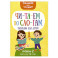 Читаем по слогам. Рассказы для детей. Уровень 2. Тексты до 70 слов