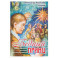 Бедный принц. Рождественские рассказы русских писателей