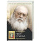Пост и Пасха: Сборник проповедей