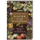 Болезни сада и огорода. Карманный атлас-определитель
