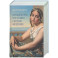 Женский вопрос, брак и семья в истории философии. Краткий обзор основных идей