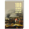 100 великих сражений XVIII века