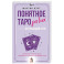 Понятное Таро для всех &mdash; обучающий курс. Как быстро освоить карты, запомнить их значения и не забыть после. Просто и доступно