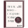 Ты как вино &mdash; с годами только лучше